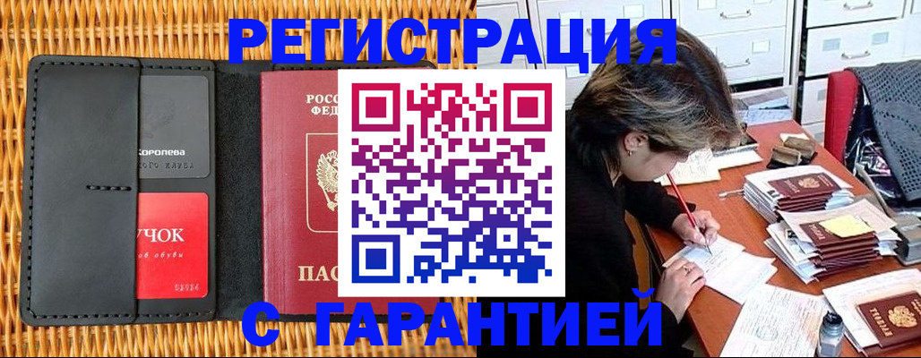 пропишу в квартире в Сертолово