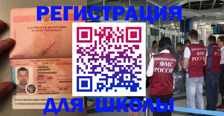 прописка гарантия в Сертолово